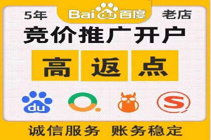 案例解读：SEM百度竞价助力品牌知名度提升