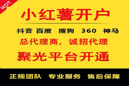 百度SEM推广在电商行业的应用案例